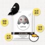 Маска-салфетка для лица яичная очищающая IMAGES Clear and Shiny Egg Mask (25г)