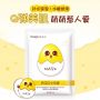 Маска-салфетка для лица яичная питательная IMAGES Replenishment Tender Egg Mask (25г)