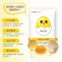 Маска-салфетка для лица яичная питательная IMAGES Replenishment Tender Egg Mask (25г)