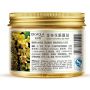 Патчі для очей з османтусом в банці BIOAQUA Golden Osmanthus Eye Mask (140г)