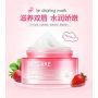 Нічна маска для губ зволоження і живлення IMAGES Lip Strawberry Mask (20г)