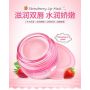 Нічна маска для губ зволоження і живлення IMAGES Lip Strawberry Mask (20г)