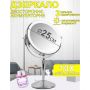 Настільне двостороннє висувне дзеркало 25 см із LED-підсвіткою та 10-кратним збільшенням