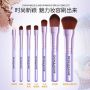 Набір кистей в металевій коробці BIOAQUA makeup brush set violet (7шт)