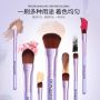 Набір кистей в металевій коробці BIOAQUA makeup brush set violet (7шт)