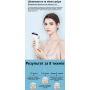 Фотоепілятор IPL Hair Removal Device Intense Pulsed Light A112 White