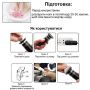 Профессиональная электрическая пилка для педикюра FCR-2(New Version) Electric foot callus remover черная