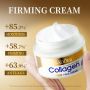 Крем для лица коллагеновый укрепляющий антивозрастной SADOER Collagen Firming Face Cream (60 г)