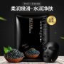 Маска-салфетка для лица черная BIOAQUA Black Medlar Mask (25г)