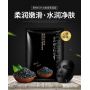 Маска-салфетка для лица черная BIOAQUA Black Medlar Mask (25г)