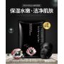 Маска-салфетка для лица черная BIOAQUA Black Medlar Mask (25г)