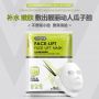 Маска-салфетка для лица, шеи и ушей с лифтинг эффектом ROREC Face Lift (40г)
