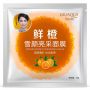 Маска-салфетка для лица выравнивающая тон с апельсином BIOAQUA Orange Snow Yan Radiance Mask (30г)