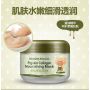 Маска коллагеновая BIOAQUA Pigskin Collagen Nourishing Mask (100г)