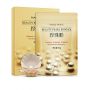 Перлова пудра для масок IMAGES Beauty Pearl Powder (50г)