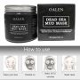 Грязевая маска для лица и тела OALEN Dead Sea Mud Mask (250г)