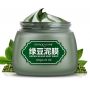 Маска для лица грязевая с зеленым горошком BIOAQUA Green Beans Mud Mask (120г)