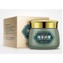 Маска для лица грязевая с морскими водорослями BIOAQUA Seaweed Mud Mask (120г)