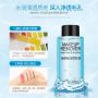 Міцелярна вода зволожуюча IMAGES Makeup Remover (50мл)