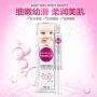 Сыворотка для лица увлажняющая BIOAQUA Essence Baby Skin (10мл)