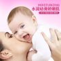 Сыворотка для лица увлажняющая BIOAQUA Essence Baby Skin (10мл)