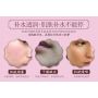 Подарунковий набір з сакурою WUZETIAN Peach Blossom Jade Crystal Plant Extracts Skin Care
