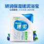 Гель для душа с черникой для глубокого очищения BIOAQUA Rubs The Putty (200мл)