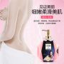 Гель для душа увлажняющий BIOAQUA Cocosweet №7 Unique Perfume Charming Fragrance Shower Gel (600мл)