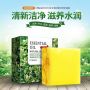 Мыло с маслом жасмина ROREC Essential Oil Natural Oil Soap Jasmine (100г)