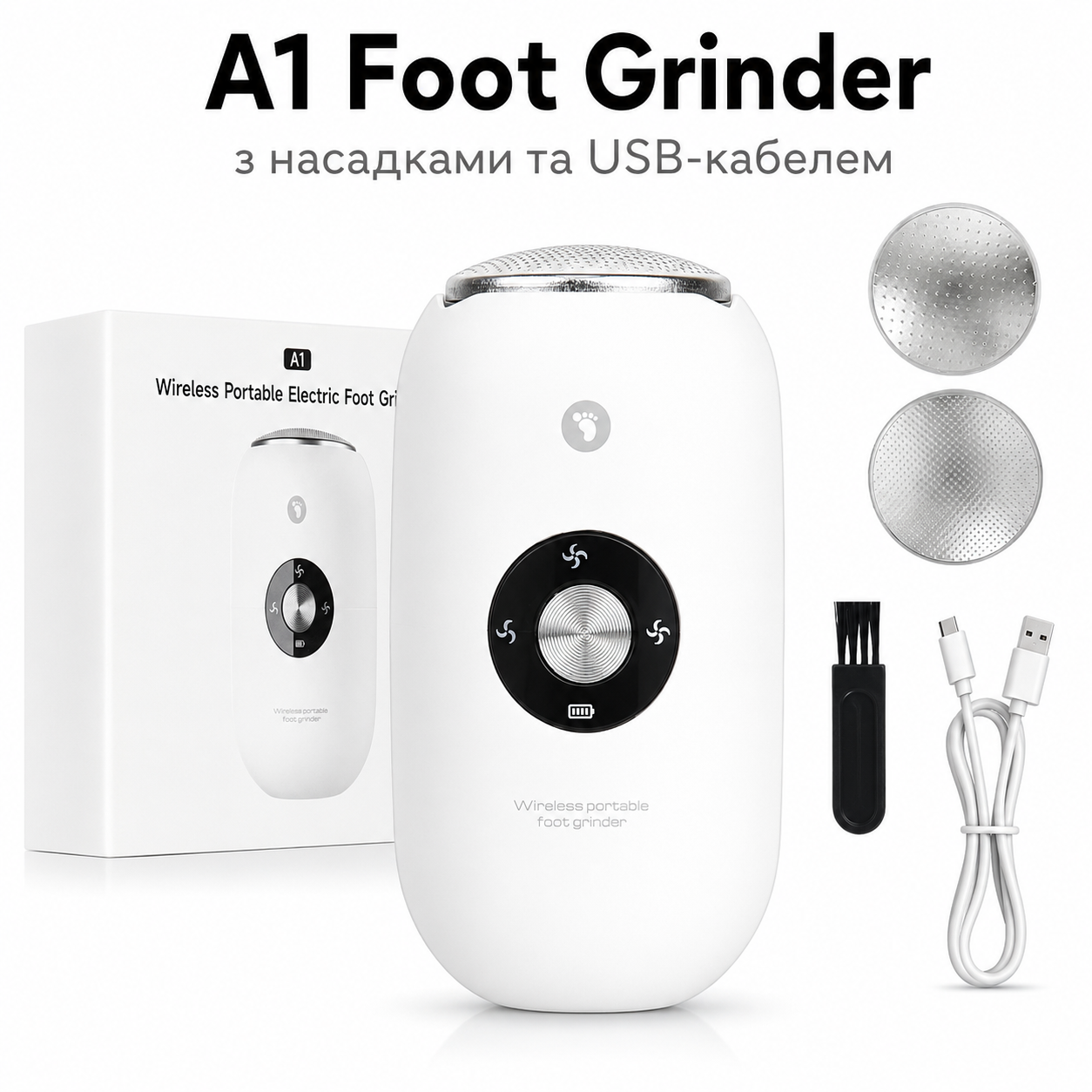 A1 Foot Grinder з насадками та USB-кабелем на білому фоні